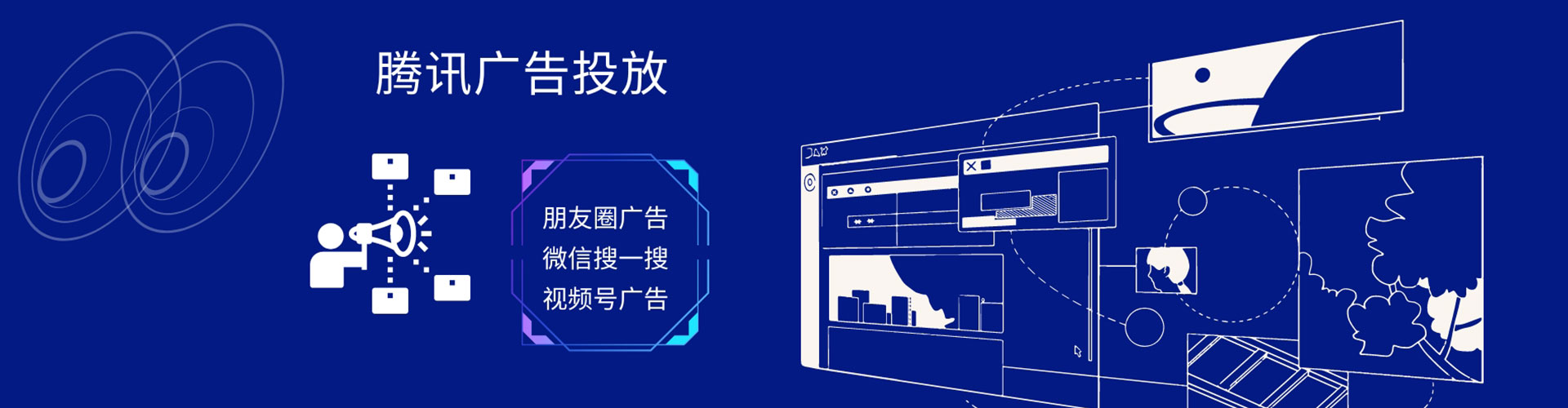 六甲信息流怎么做